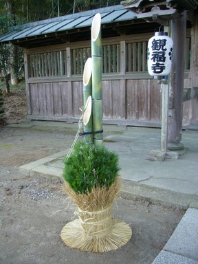 Fenyőből, bambuszból álló japán ajtódísz a Kadomatsu, Kép:sajtóanyag