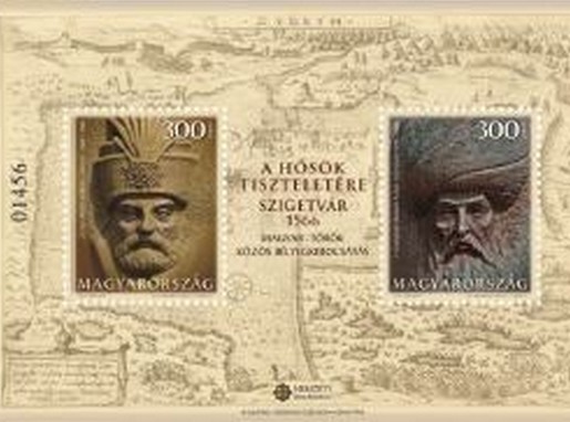 Török-magyar bélyeg
