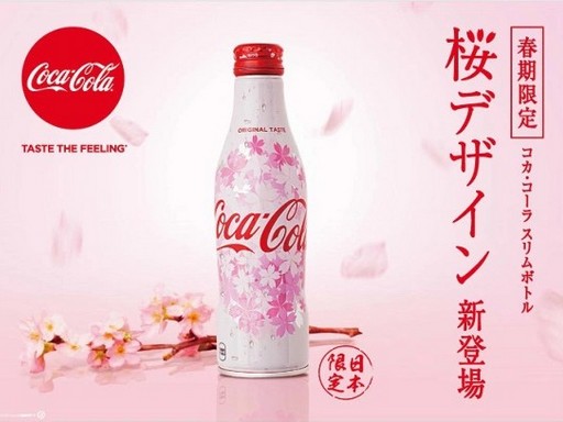 Sakura cola, Kép: Japánspecialista