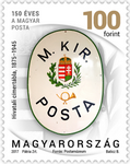 Postatörténeti sorozat, 100 Ft-os címlet, Kép: Magyar Posta