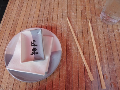 Pálcika és tányér a sushihoz, Kép: publicdomainpictures